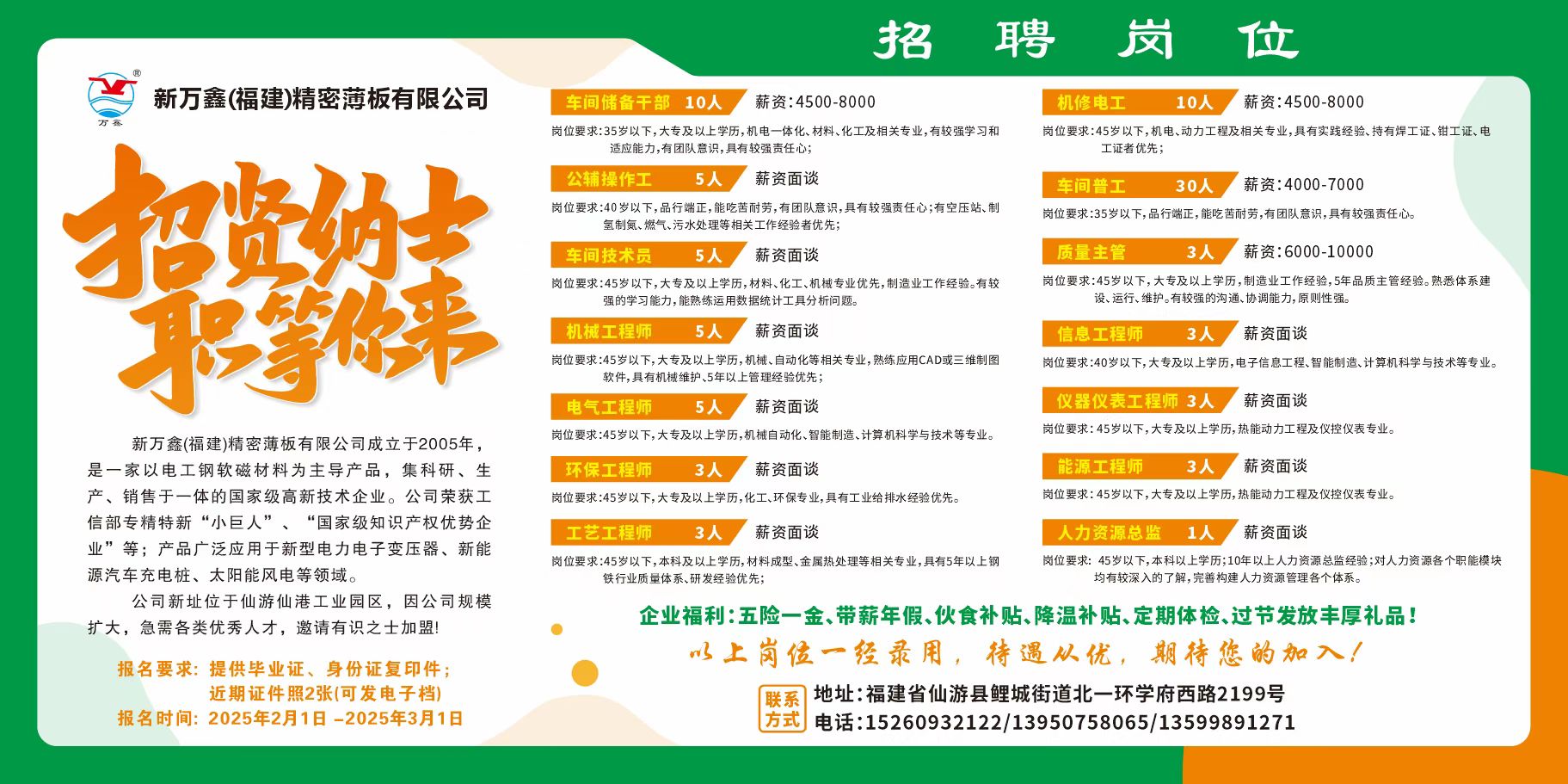 微信图片_20250410091647.jpg